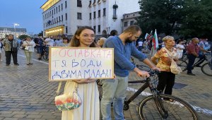 Bulgaristan'da hükümet karşıtı protestolar sürüyor