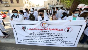 Irak'ta doktorlar can güvenlikleri ve yeni atamalar için gösteri düzenledi 