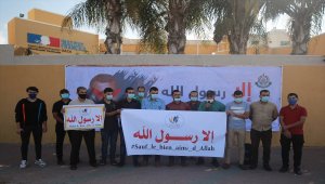 Gazze'de Fransa Cumhurbaşkanı Macron'un İslam karşıtı tutumu protesto edildi