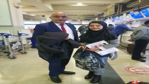Afganistan'da üniversiteye giriş sınavı birincisi kız öğrenci Türkiye'de eğitim görecek