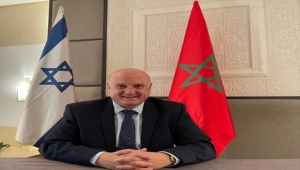 İsrail'in Rabat Büyükelçiliği resmen çalışmalarına başladı