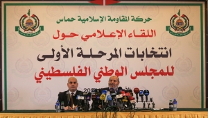 Hamas, Kahire'deki ulusal diyalog görüşmelerinde seçimlerle ilgili hukuki ve adli süreci tartışacaklarını açıkladı 