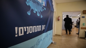 İsrail'de aşılama ve karantinaya rağmen Kovid-19 salgınında vaka sayısı yüksek seyrediyor
