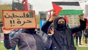 Hollanda'da İsrail'in Filistinlilere yönelik saldırıları protesto edildi