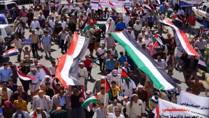 Yemen'in Taiz kentinde İsrail'in Filistinlilere yönelik ihlalleri protesto edildi