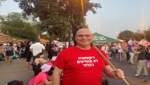 Muhalif İsrailliler, Netanyahu'nun iktidardan gitmesini değerlendirdi