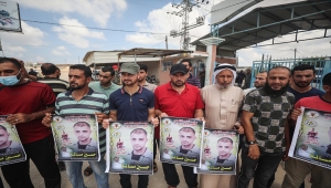 İsrail'in Filistinlilere yönelik "idari tutukluluk" uygulaması Gazze'de protesto edildi