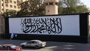 Kabil'de terk edilen ABD büyükelçiliğinin duvarına Taliban bayrağı çizildi