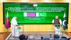 Pakistan, Afganistan'ın dondurulan mal varlıklarının serbest bırakılması çağrısında bulundu