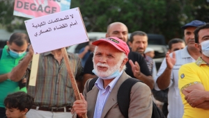 Tunus'ta Cumhurbaşkanı Kays Said'in olağanüstü kararları protesto edildi
