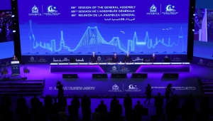 Interpol 89. Genel Kurul Toplantısı İstanbul'da yapılıyor