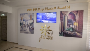 Tunus'un ilk sağlık radyosu "Hayat FM" salgın döneminde umut oldu