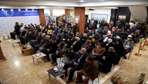 Erbil'de "16 Ocak Türkmen Şehitleri Günü" anma töreni düzenlendi