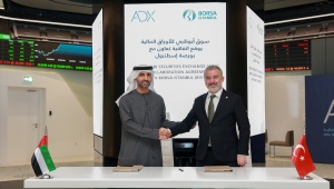 Borsa İstanbul, Abu Dabi Borsası'na teknoloji ihraç edecek