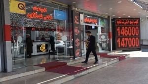 Irak'ta dinarın değerinin artırılması talebi dövizde dalgalanmaya yol açtı