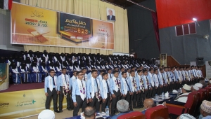 Yemen'in Taiz ilinde 523 kişi hafızlık belgesini törenle aldı