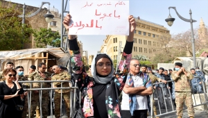 Bankalardaki paralarını kullanamayan Lübnanlılar, Meclis önünde gösteri düzenledi