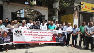 Filistinli gazeteciler, meslektaşlarına yönelik suçları dolayısıyla İsrail'in yargılanmasını istiyor